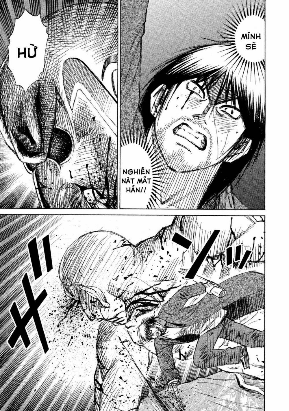 Giả Vờ Làm Phế Vật Học Đường Chapter 108 - Trang 2