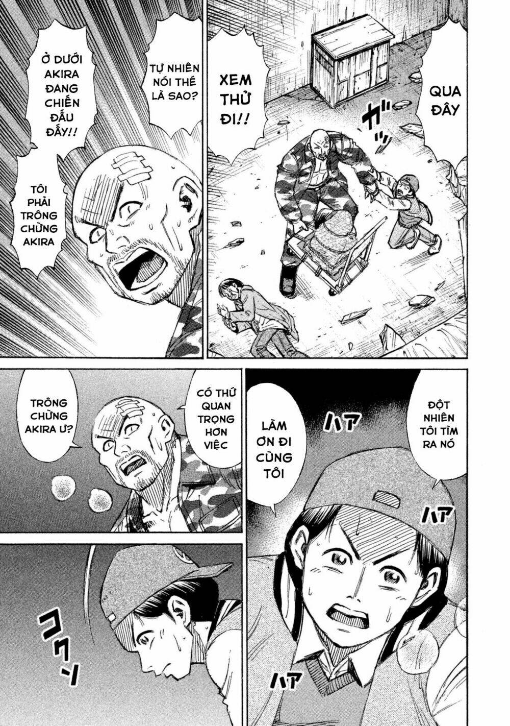 Giả Vờ Làm Phế Vật Học Đường Chapter 112 - Trang 2