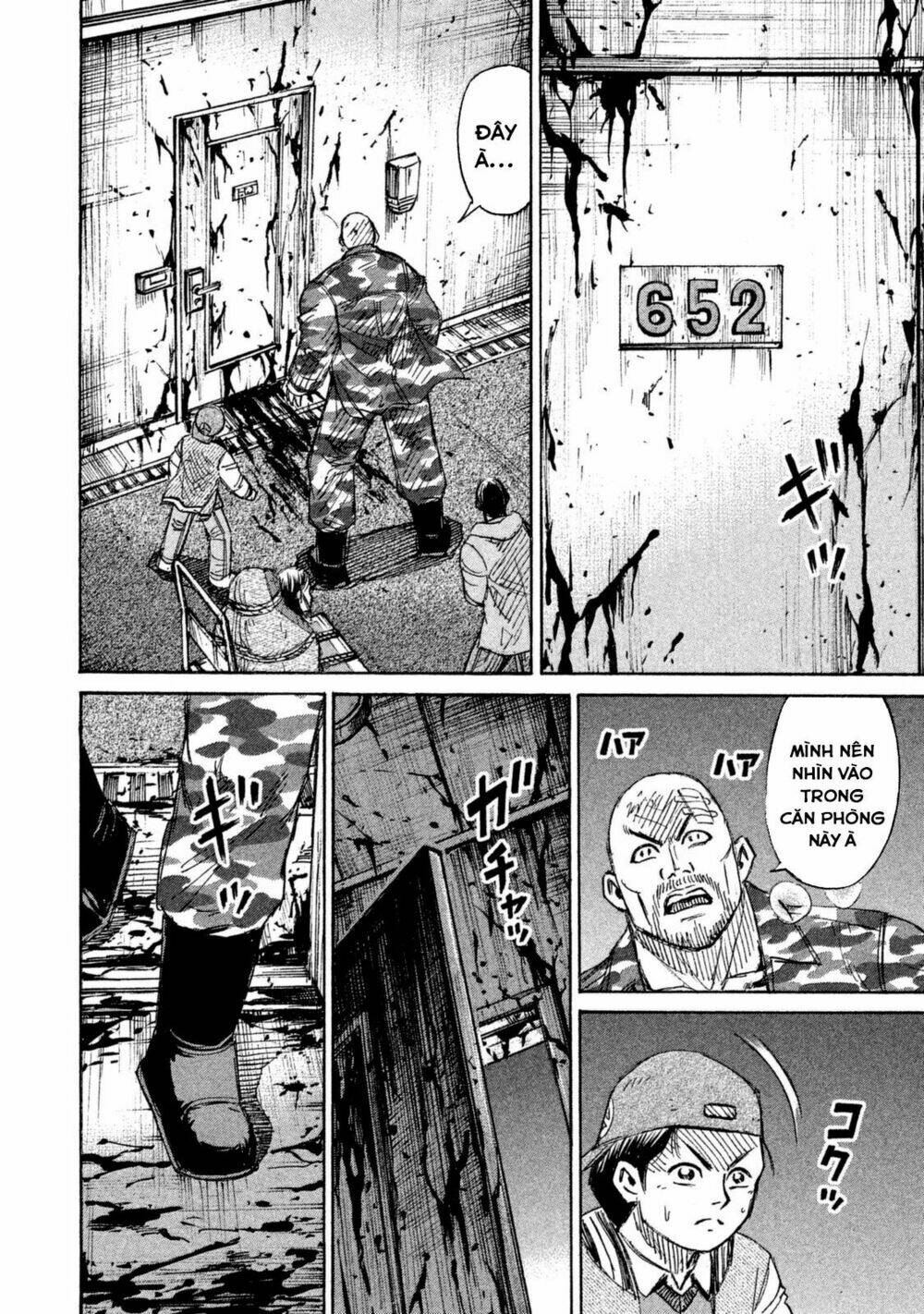 Giả Vờ Làm Phế Vật Học Đường Chapter 112 - Trang 2