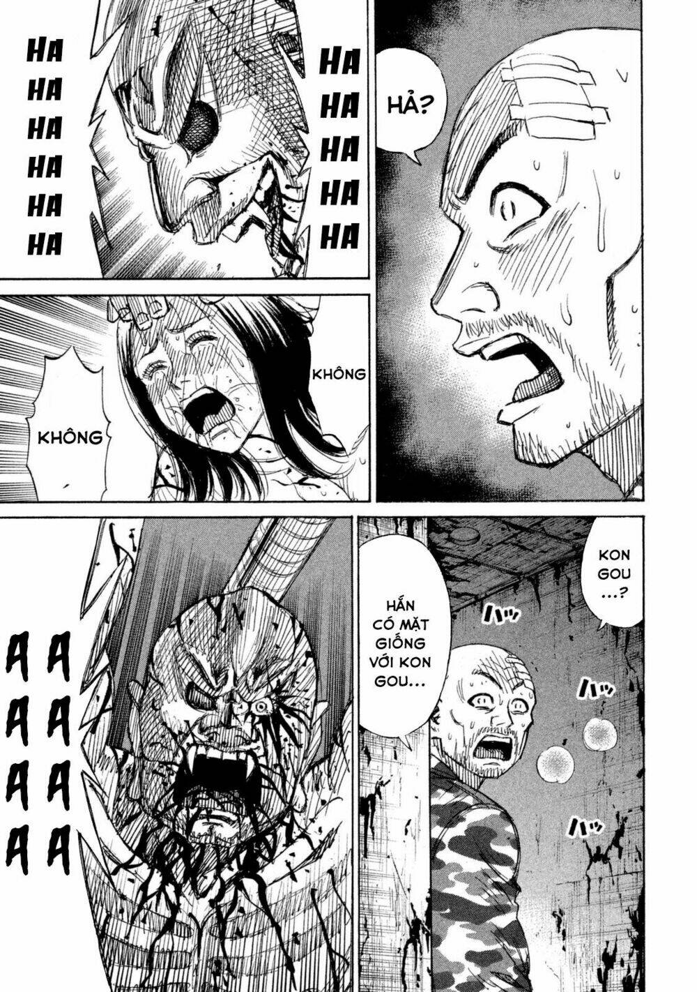 Giả Vờ Làm Phế Vật Học Đường Chapter 112 - Trang 2