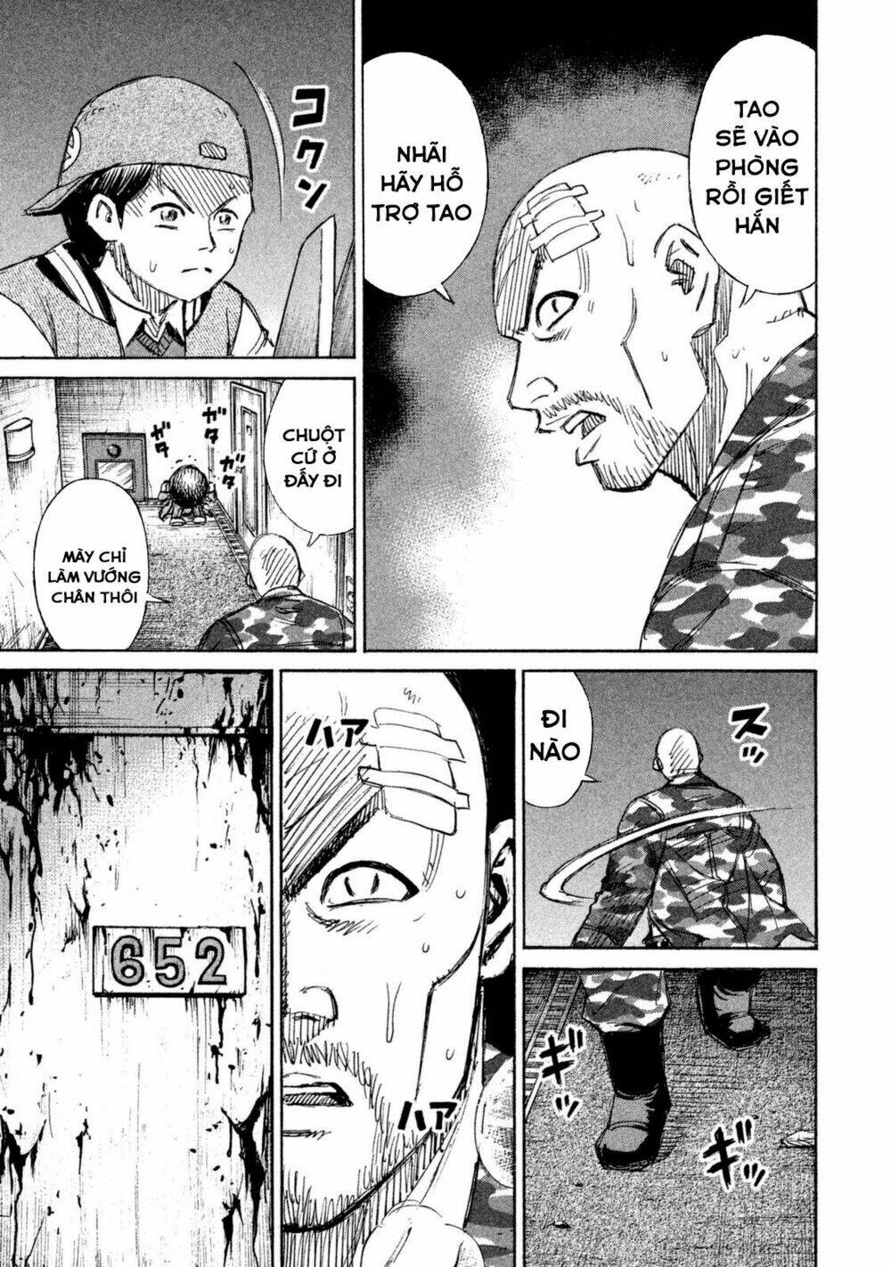 Giả Vờ Làm Phế Vật Học Đường Chapter 113 - Trang 2