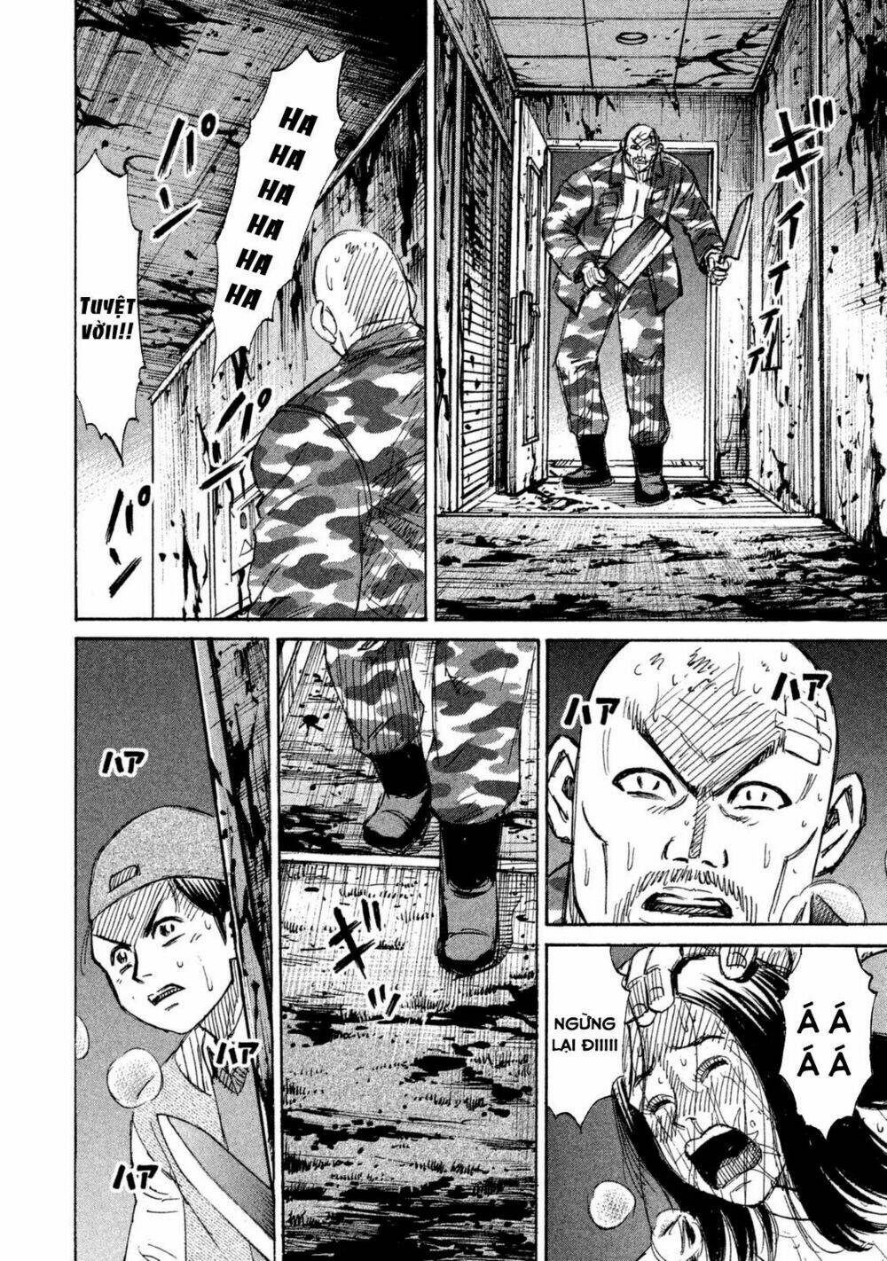 Giả Vờ Làm Phế Vật Học Đường Chapter 113 - Trang 2