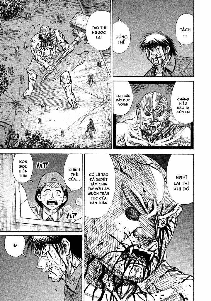 Giả Vờ Làm Phế Vật Học Đường Chapter 116 - Trang 2