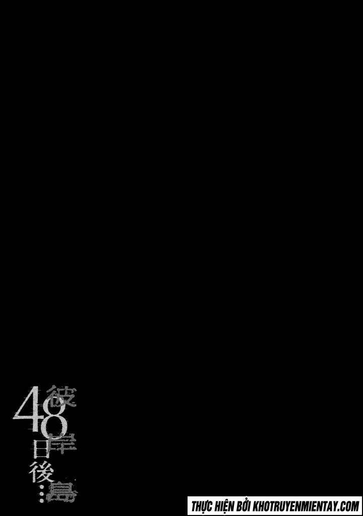 Giả Vờ Làm Phế Vật Học Đường Chapter 121 - Trang 2