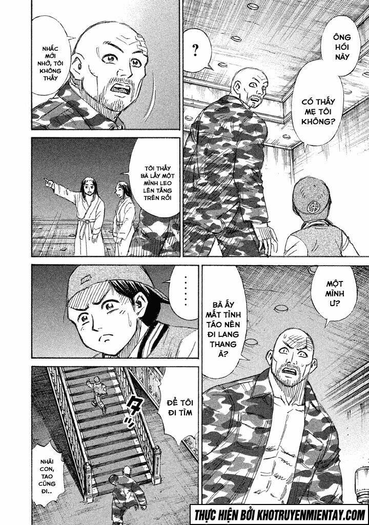 Giả Vờ Làm Phế Vật Học Đường Chapter 124 - Trang 2