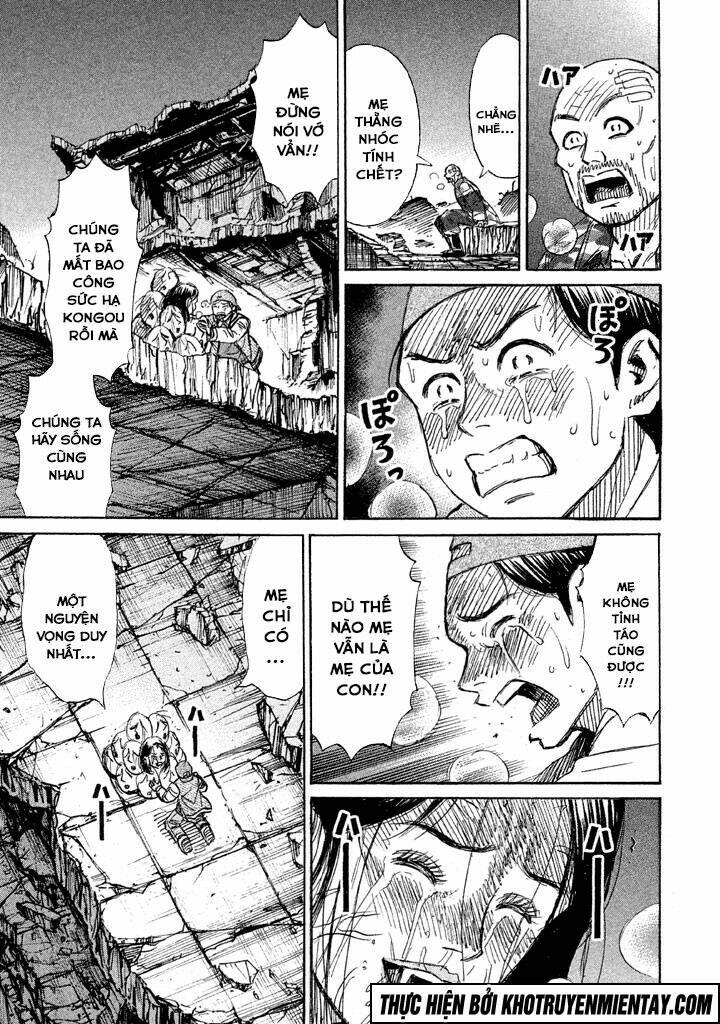 Giả Vờ Làm Phế Vật Học Đường Chapter 124 - Trang 2