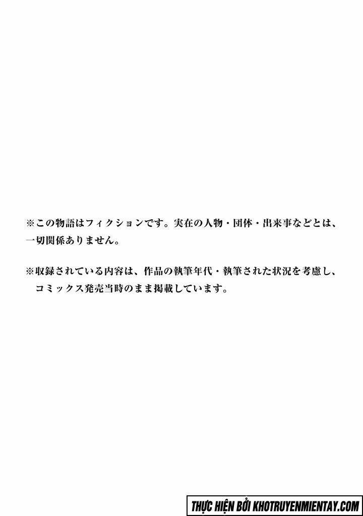 Giả Vờ Làm Phế Vật Học Đường Chapter 124 - Trang 2