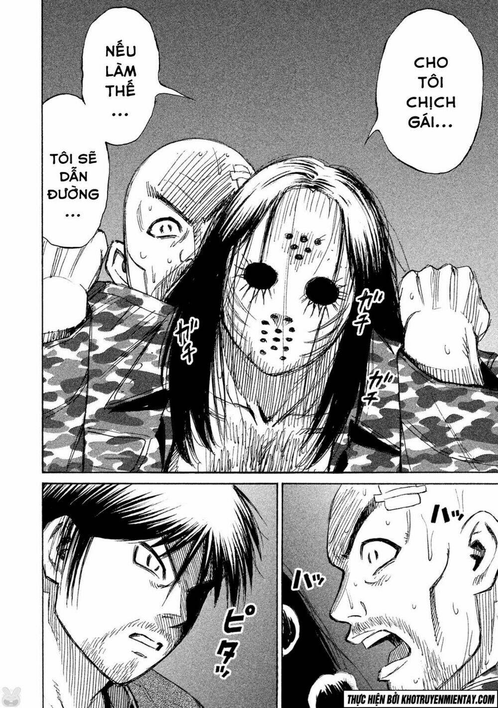 Giả Vờ Làm Phế Vật Học Đường Chapter 126 - Trang 2