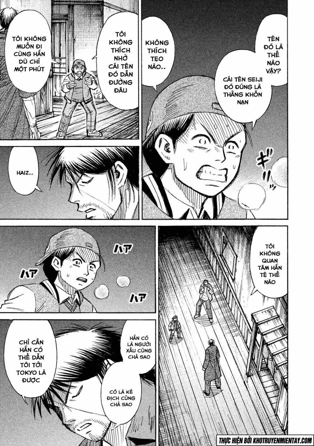 Giả Vờ Làm Phế Vật Học Đường Chapter 126 - Trang 2