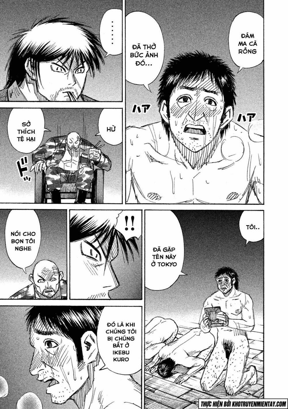 Giả Vờ Làm Phế Vật Học Đường Chapter 127 - Trang 2