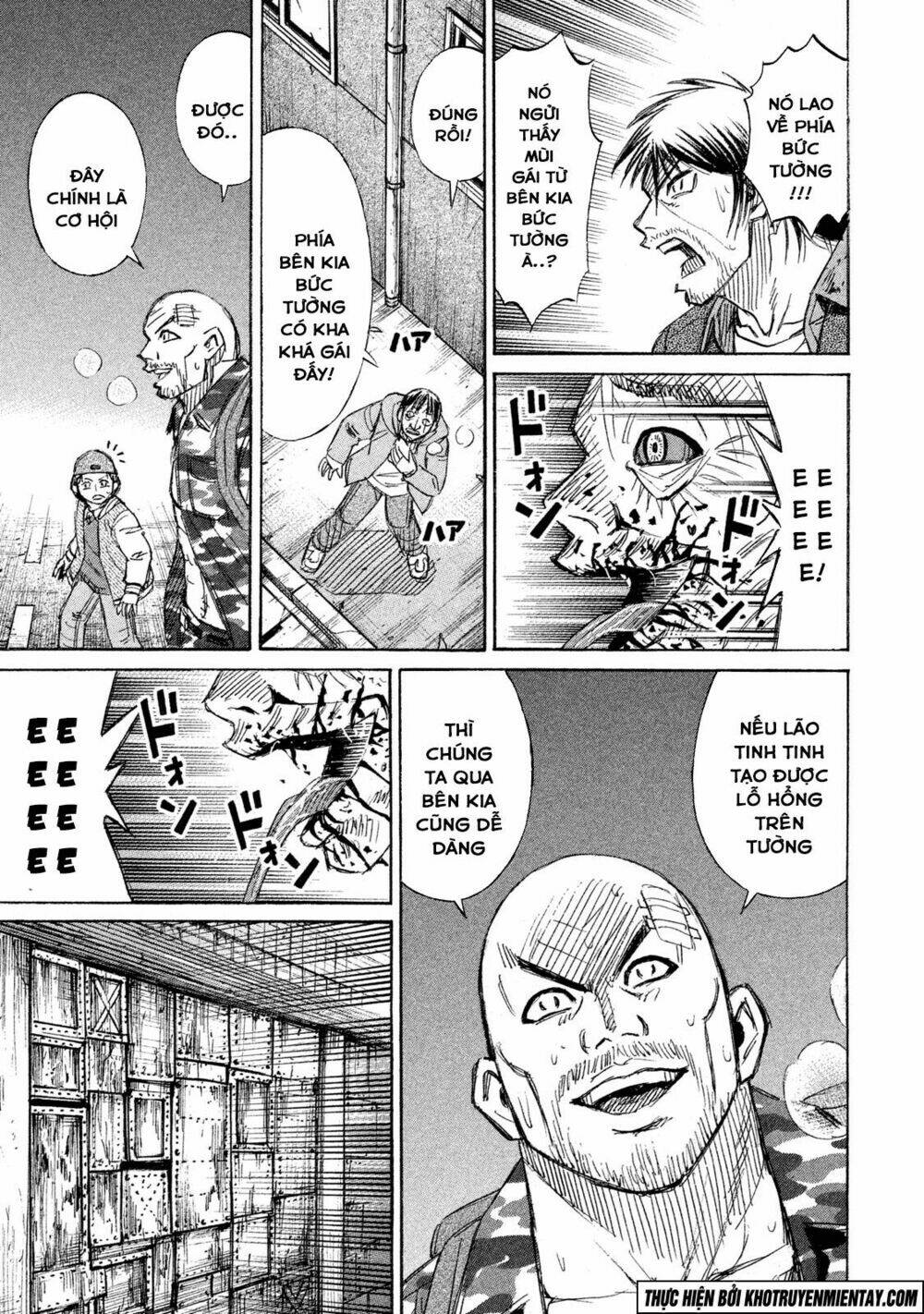 Giả Vờ Làm Phế Vật Học Đường Chapter 129 - Trang 2