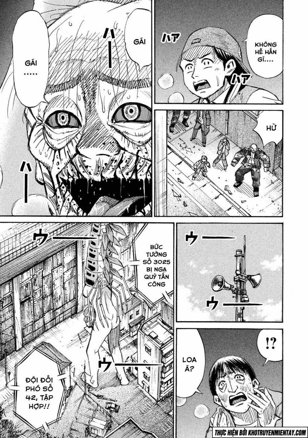 Giả Vờ Làm Phế Vật Học Đường Chapter 129 - Trang 2