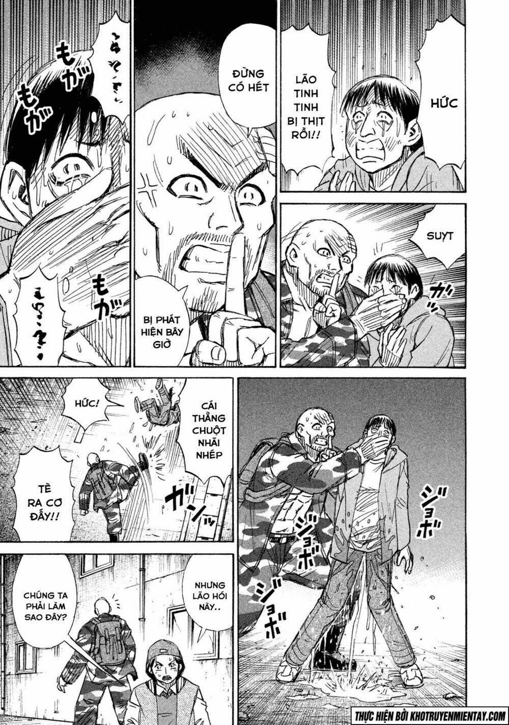 Giả Vờ Làm Phế Vật Học Đường Chapter 131 - Trang 2