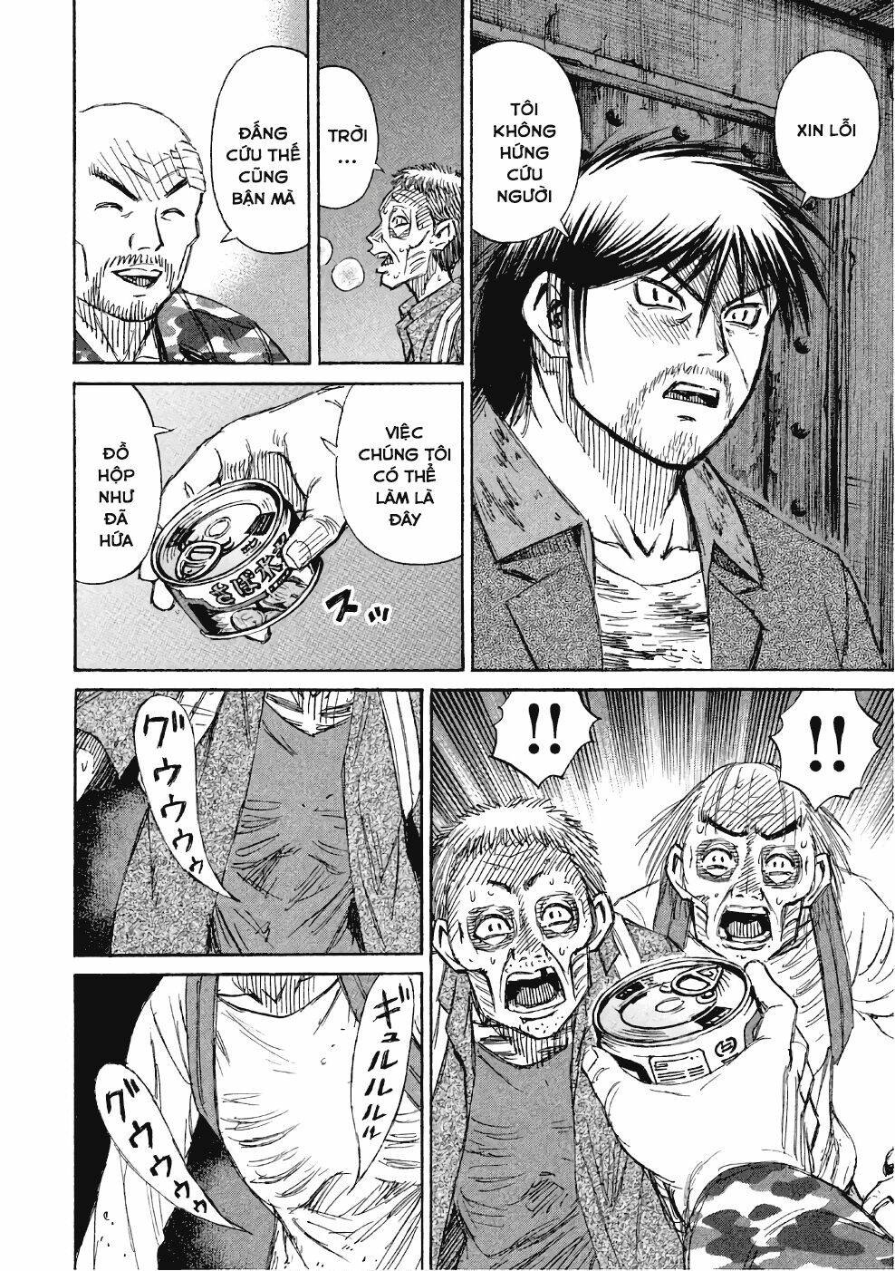 Giả Vờ Làm Phế Vật Học Đường Chapter 137 - Trang 2