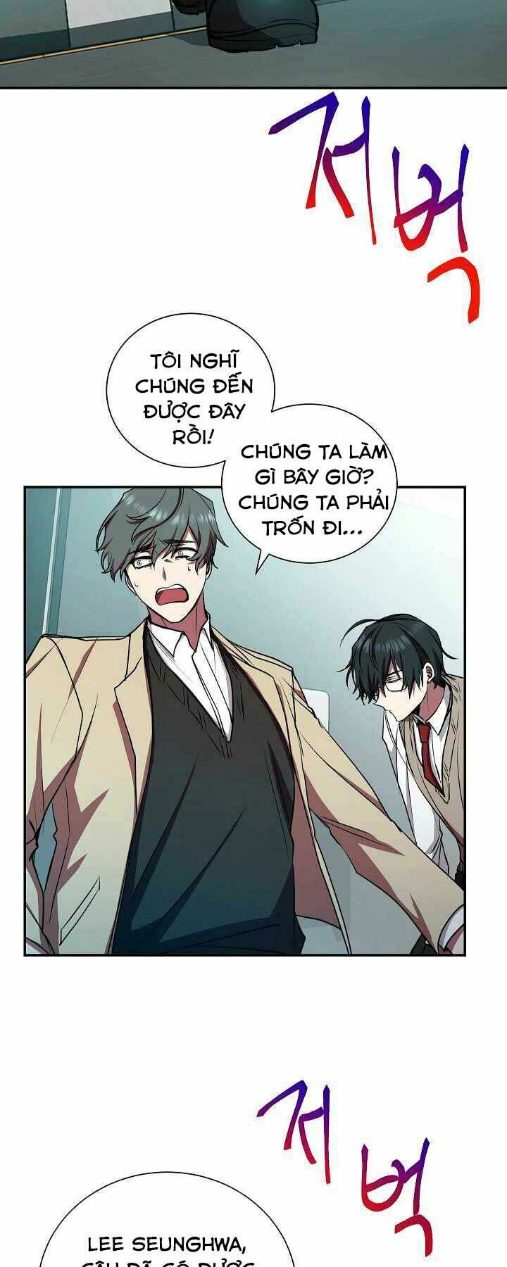 Giả Vờ Làm Phế Vật Học Đường Chapter 17 - Trang 2