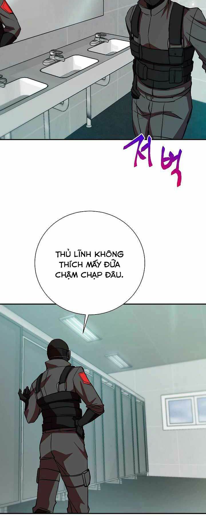 Giả Vờ Làm Phế Vật Học Đường Chapter 17 - Trang 2