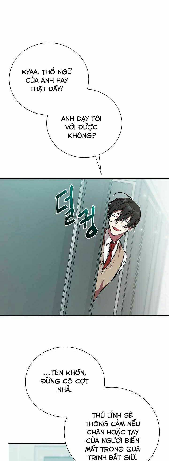 Giả Vờ Làm Phế Vật Học Đường Chapter 17 - Trang 2