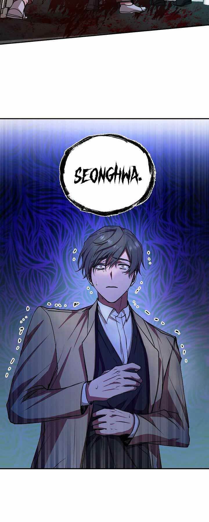 Giả Vờ Làm Phế Vật Học Đường Chapter 17 - Trang 2