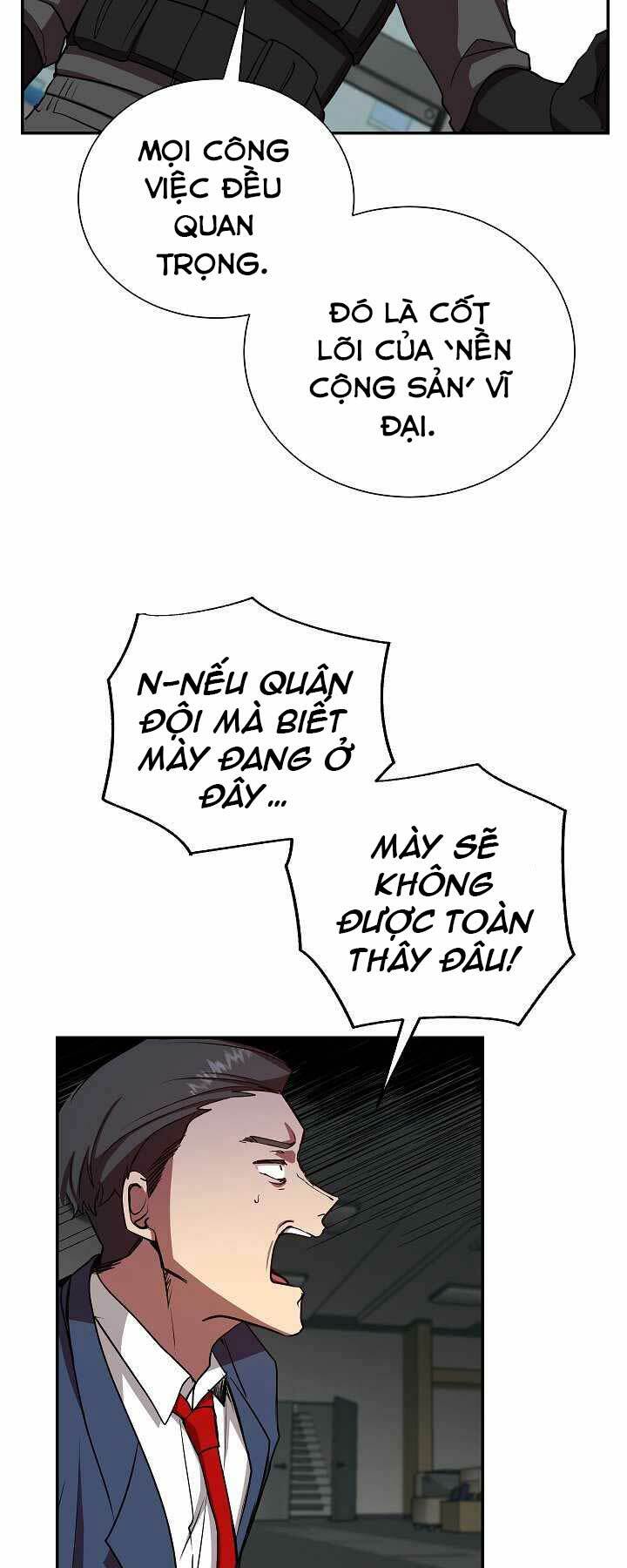 Giả Vờ Làm Phế Vật Học Đường Chapter 19 - Trang 2