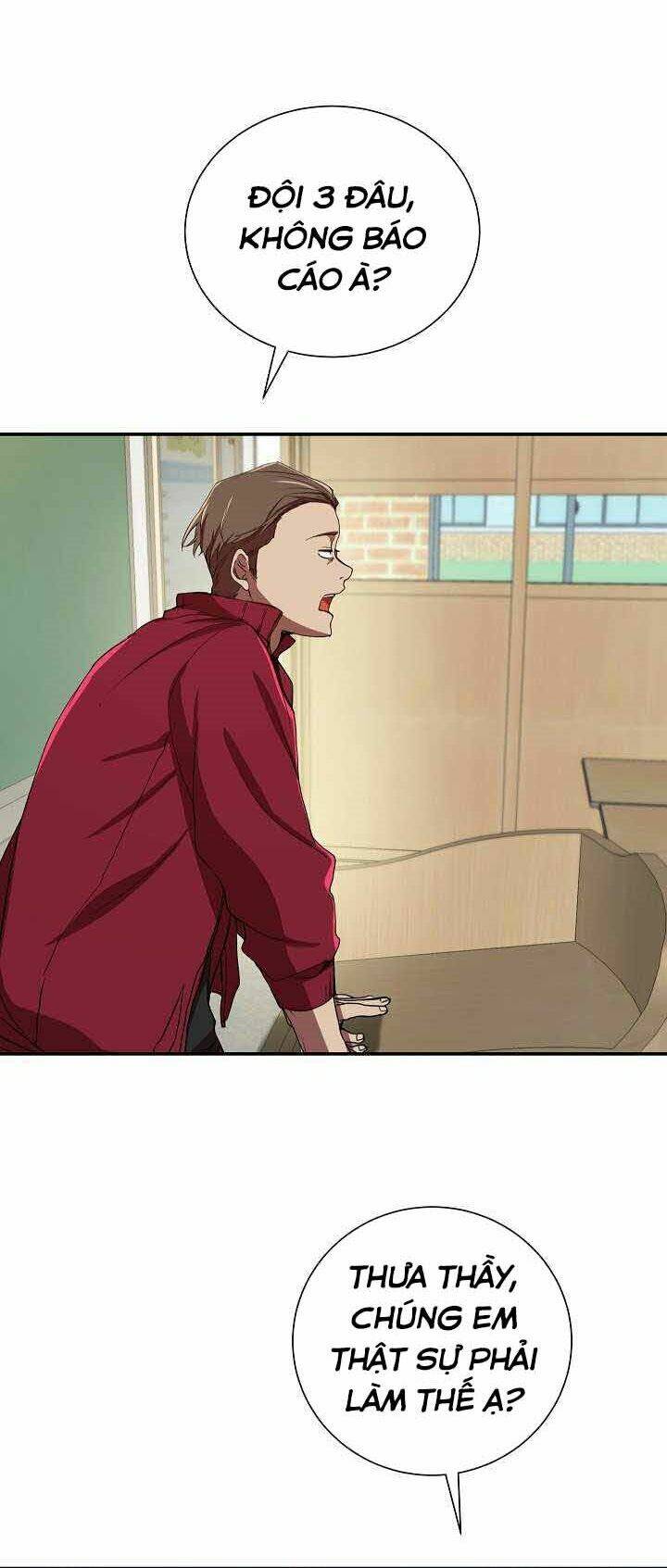 Giả Vờ Làm Phế Vật Học Đường Chapter 2 - Trang 2