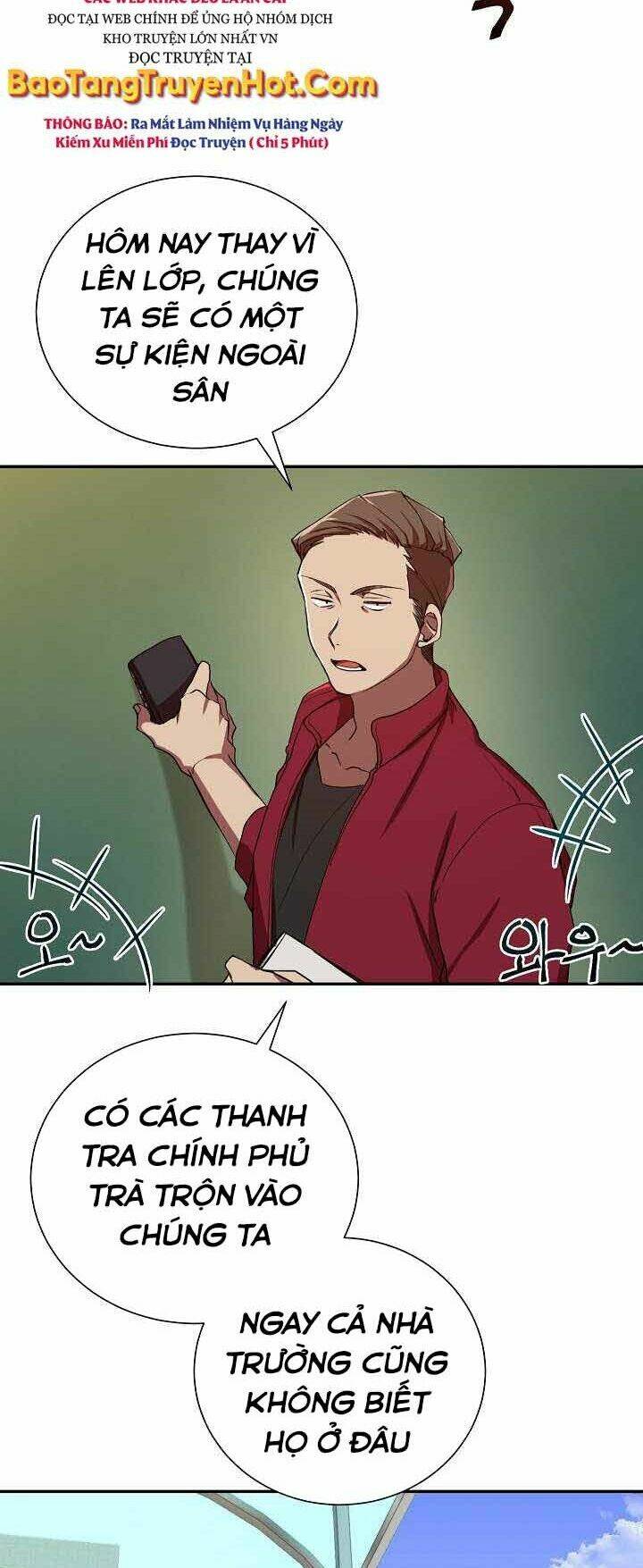 Giả Vờ Làm Phế Vật Học Đường Chapter 2 - Trang 2