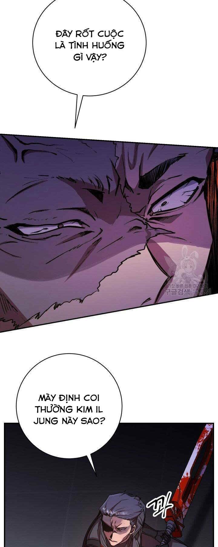 Giả Vờ Làm Phế Vật Học Đường Chapter 21 - Trang 2