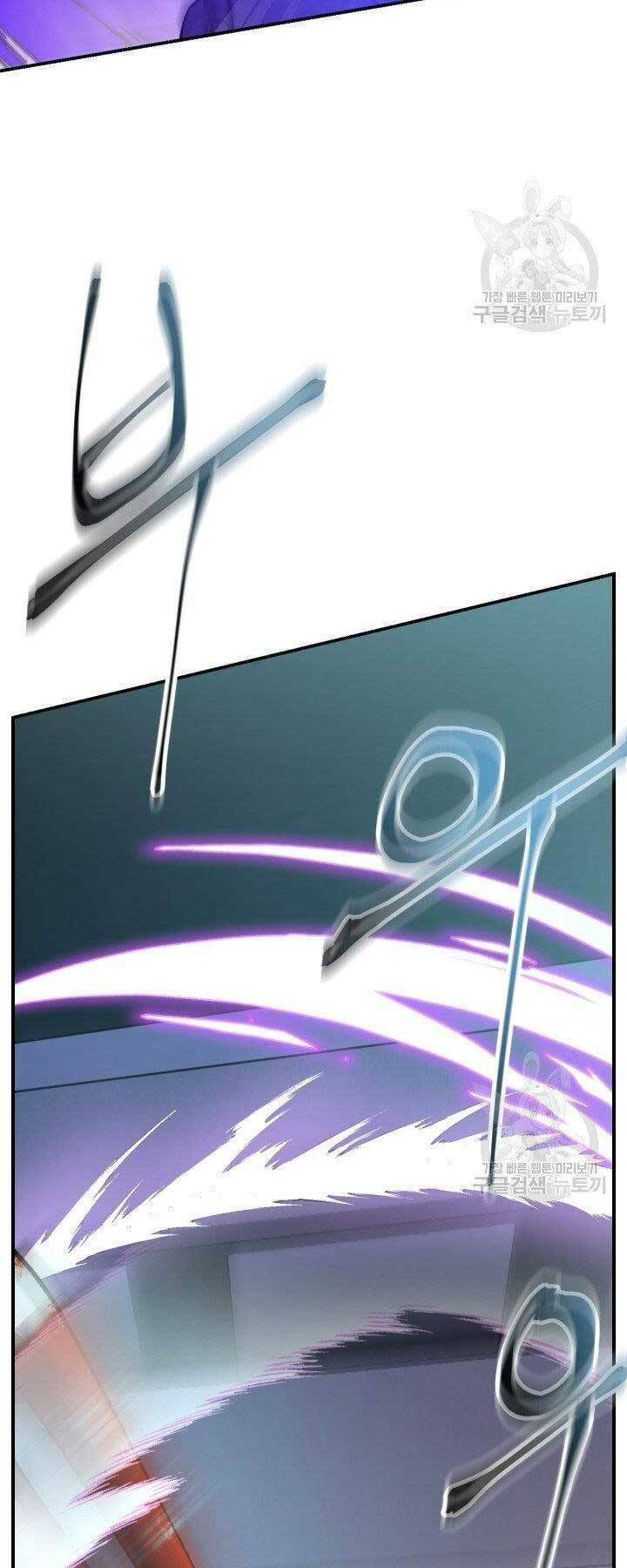 Giả Vờ Làm Phế Vật Học Đường Chapter 21 - Trang 2