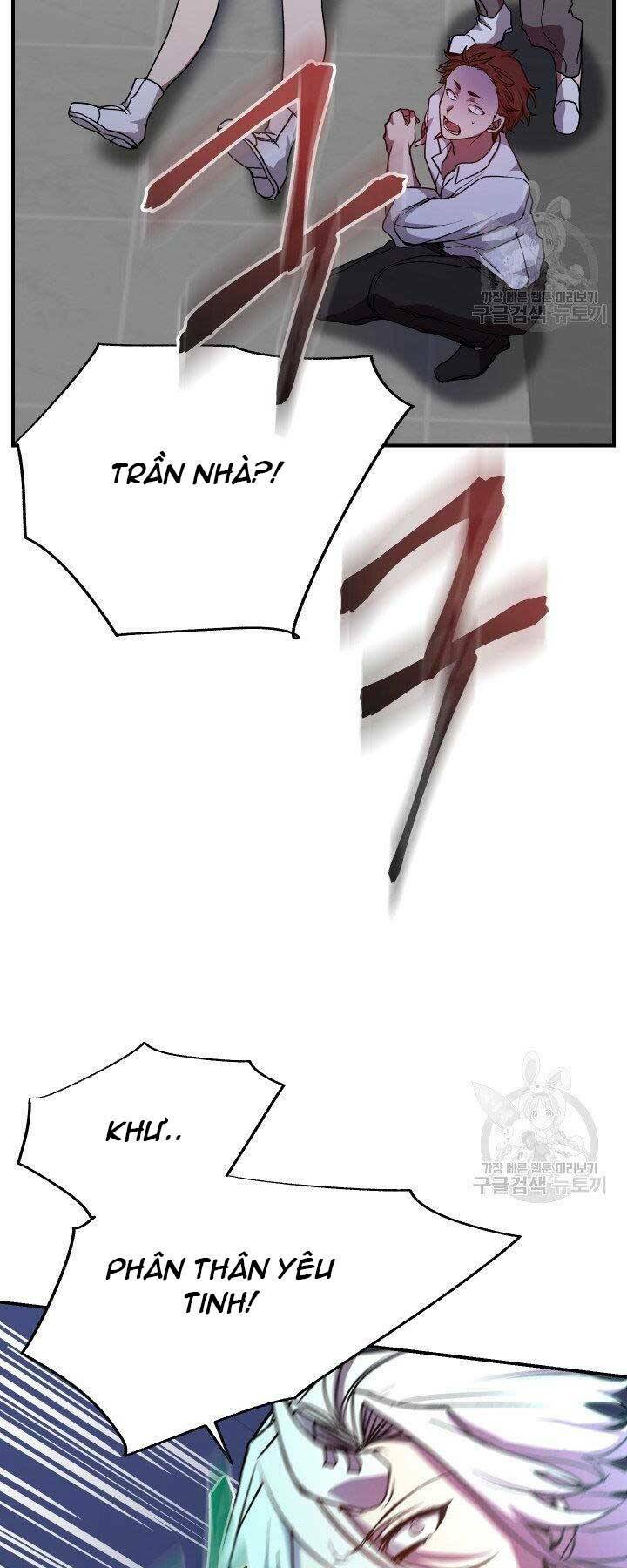 Giả Vờ Làm Phế Vật Học Đường Chapter 21 - Trang 2