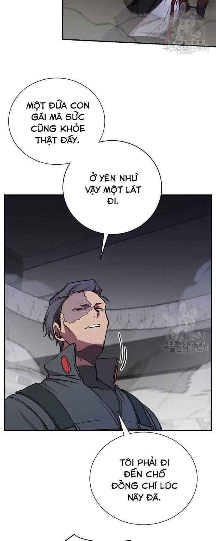 Giả Vờ Làm Phế Vật Học Đường Chapter 21 - Trang 2