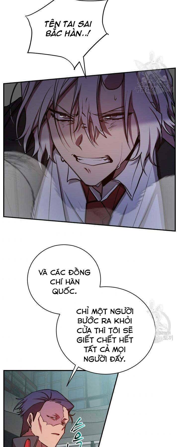 Giả Vờ Làm Phế Vật Học Đường Chapter 21 - Trang 2