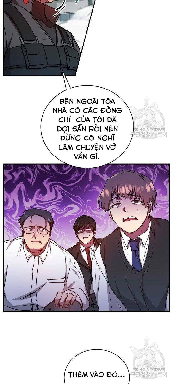 Giả Vờ Làm Phế Vật Học Đường Chapter 21 - Trang 2