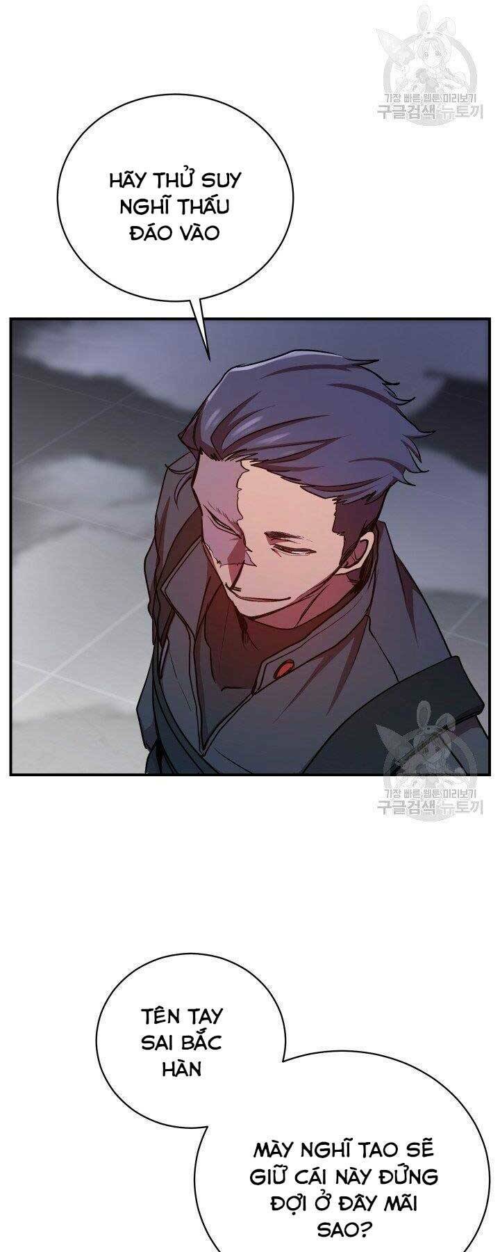 Giả Vờ Làm Phế Vật Học Đường Chapter 21 - Trang 2