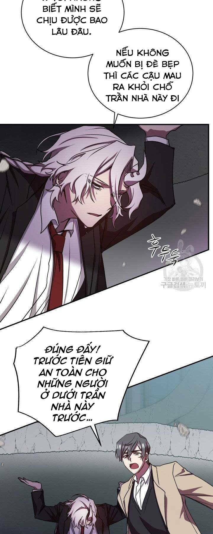 Giả Vờ Làm Phế Vật Học Đường Chapter 21 - Trang 2