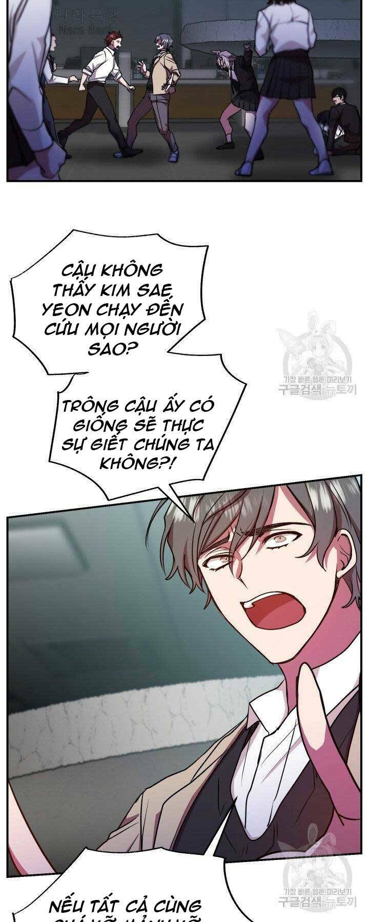 Giả Vờ Làm Phế Vật Học Đường Chapter 21 - Trang 2