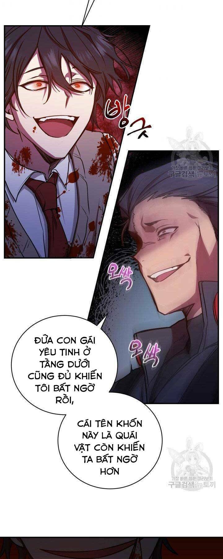 Giả Vờ Làm Phế Vật Học Đường Chapter 21 - Trang 2