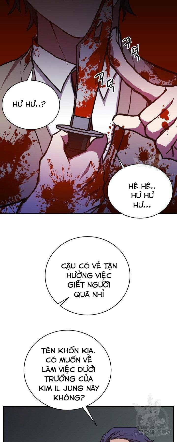 Giả Vờ Làm Phế Vật Học Đường Chapter 21 - Trang 2