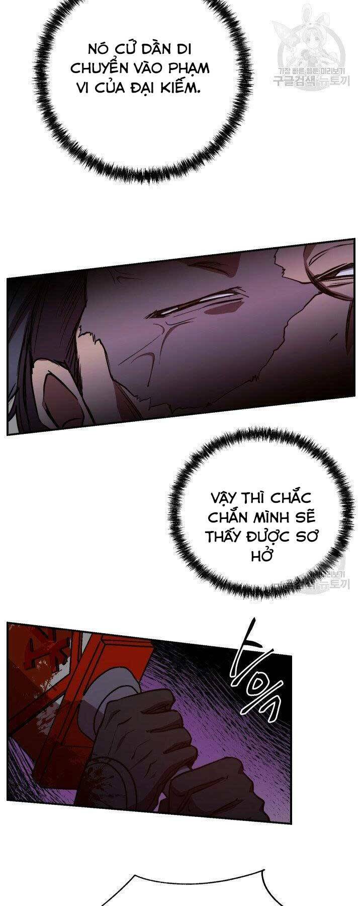 Giả Vờ Làm Phế Vật Học Đường Chapter 21 - Trang 2