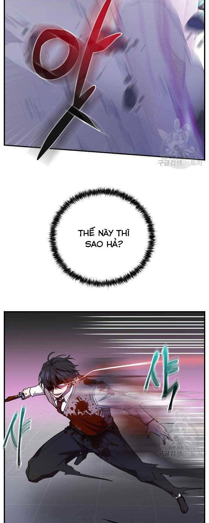 Giả Vờ Làm Phế Vật Học Đường Chapter 21 - Trang 2