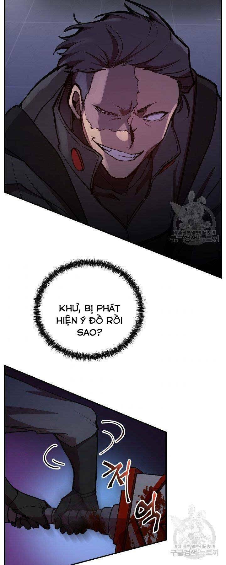 Giả Vờ Làm Phế Vật Học Đường Chapter 21 - Trang 2