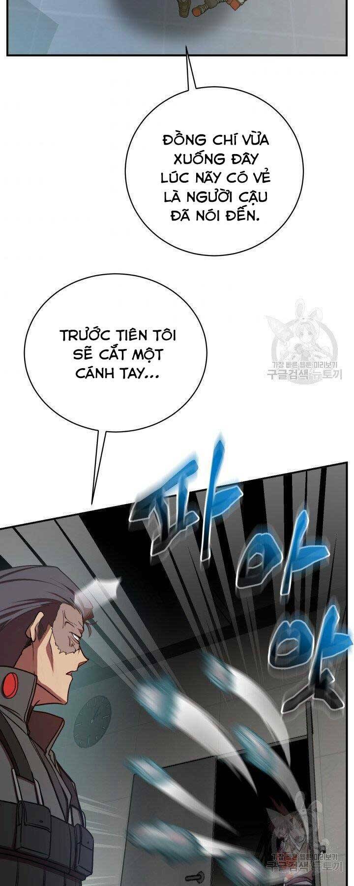 Giả Vờ Làm Phế Vật Học Đường Chapter 21 - Trang 2