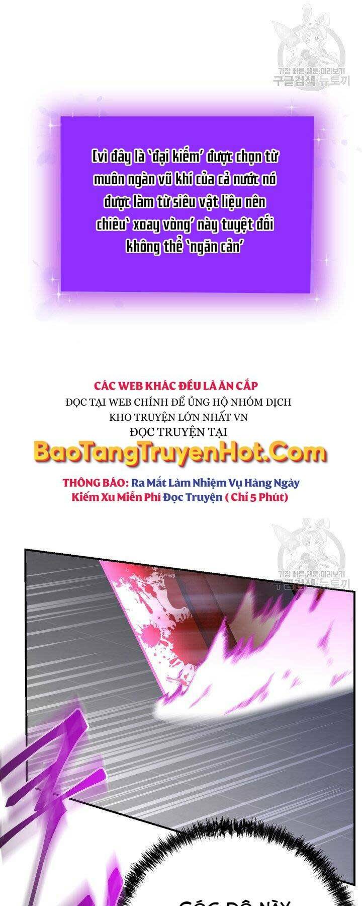 Giả Vờ Làm Phế Vật Học Đường Chapter 21 - Trang 2