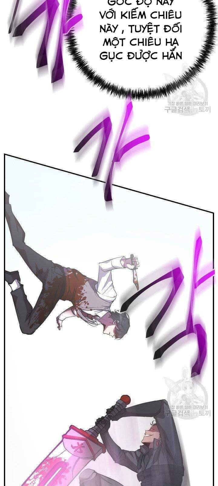 Giả Vờ Làm Phế Vật Học Đường Chapter 21 - Trang 2