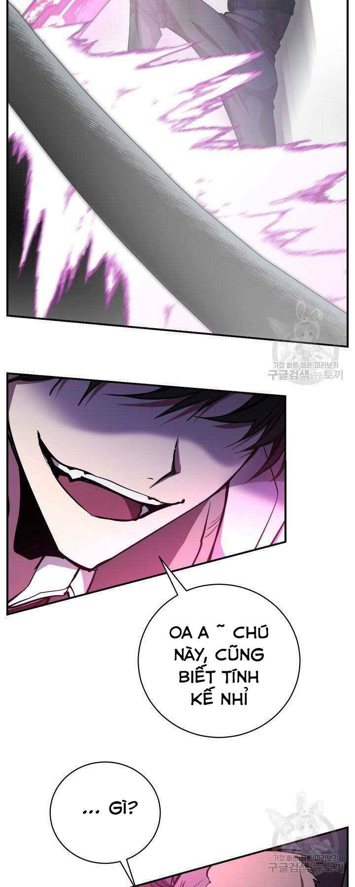 Giả Vờ Làm Phế Vật Học Đường Chapter 21 - Trang 2