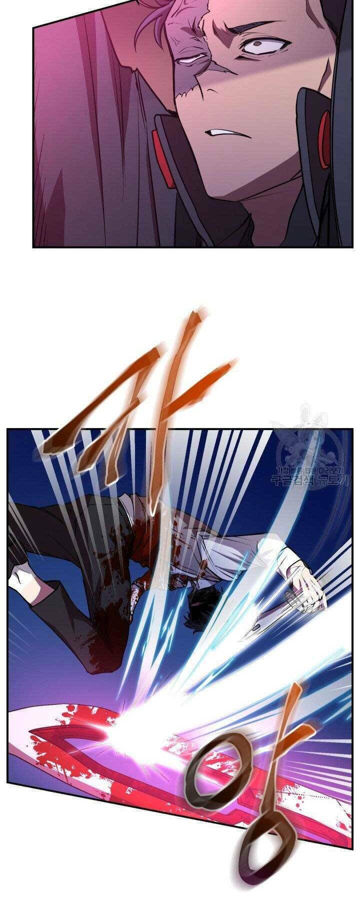 Giả Vờ Làm Phế Vật Học Đường Chapter 21 - Trang 2