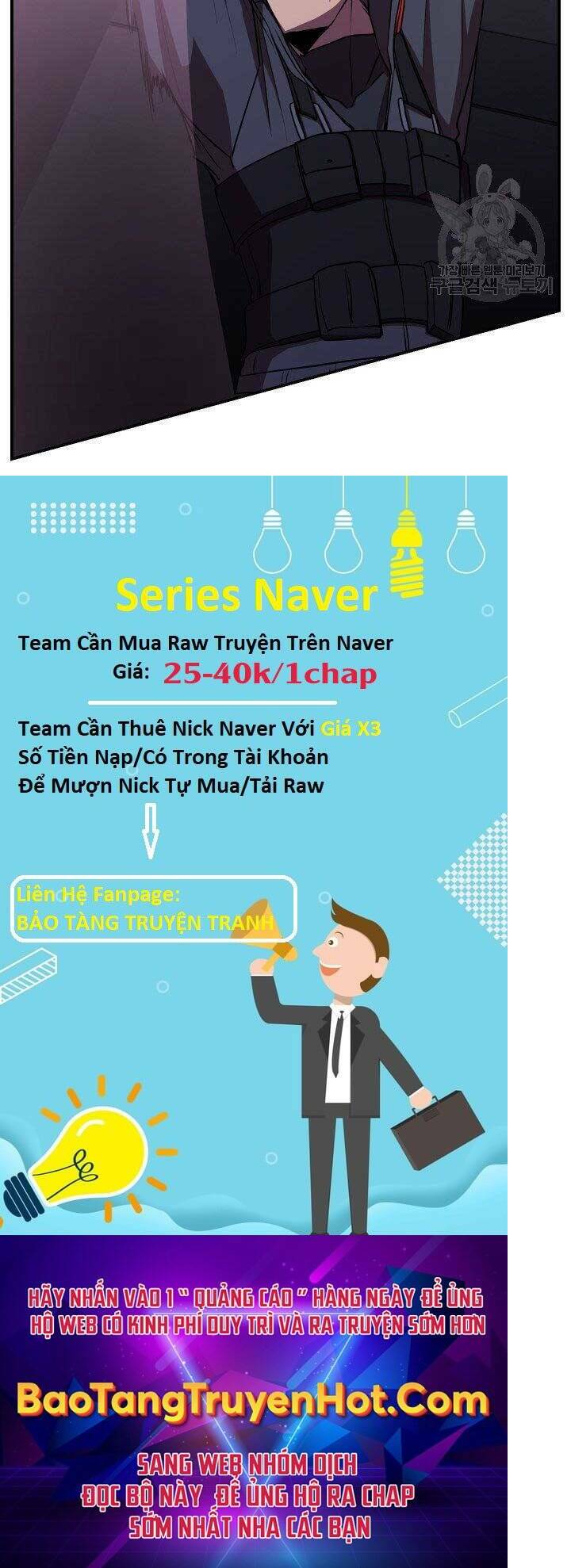 Giả Vờ Làm Phế Vật Học Đường Chapter 21 - Trang 2