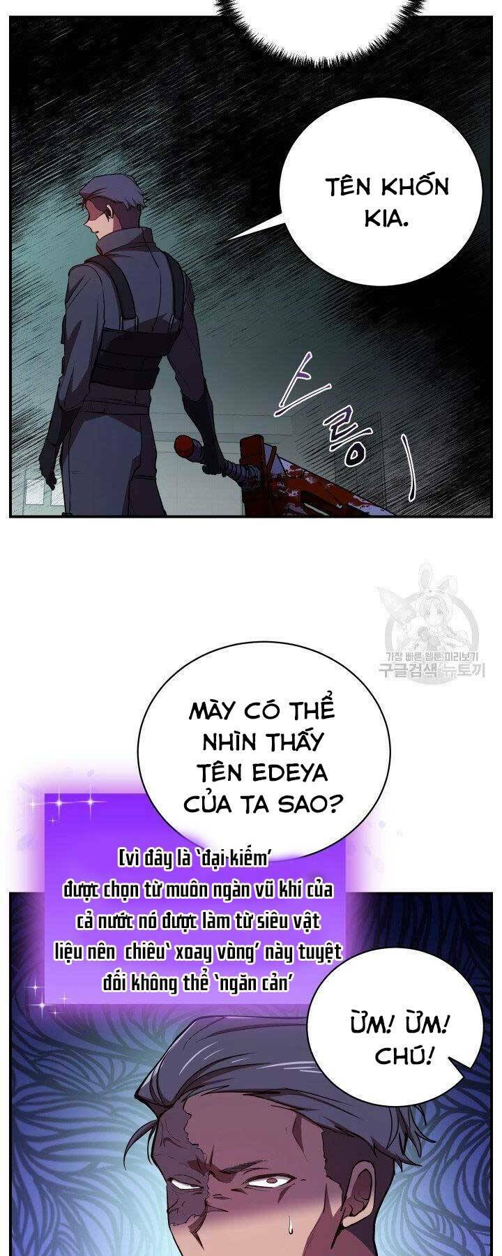 Giả Vờ Làm Phế Vật Học Đường Chapter 21 - Trang 2