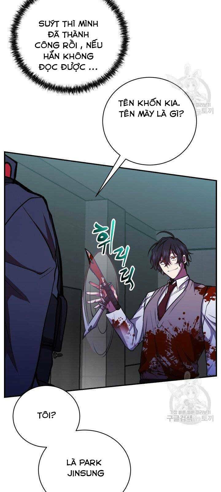 Giả Vờ Làm Phế Vật Học Đường Chapter 21 - Trang 2