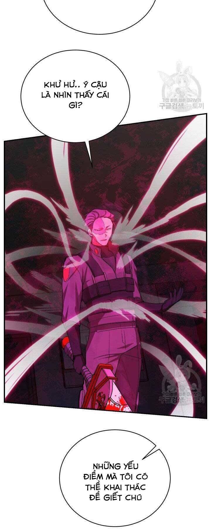 Giả Vờ Làm Phế Vật Học Đường Chapter 21 - Trang 2