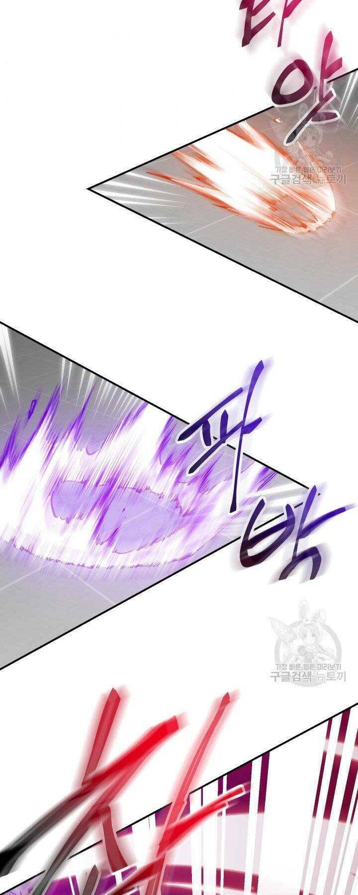 Giả Vờ Làm Phế Vật Học Đường Chapter 21 - Trang 2