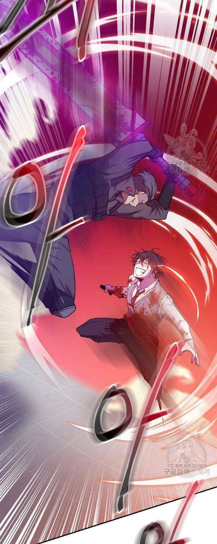 Giả Vờ Làm Phế Vật Học Đường Chapter 21 - Trang 2